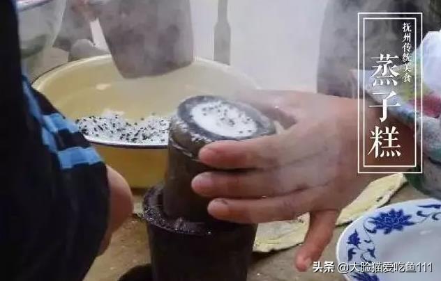 抚州必吃十大美食（带你一一盘点抚州那些你不知道的特色美食）(22)