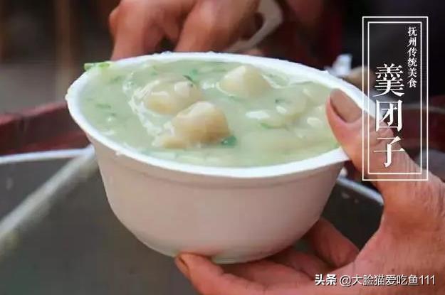 抚州必吃十大美食（带你一一盘点抚州那些你不知道的特色美食）(15)