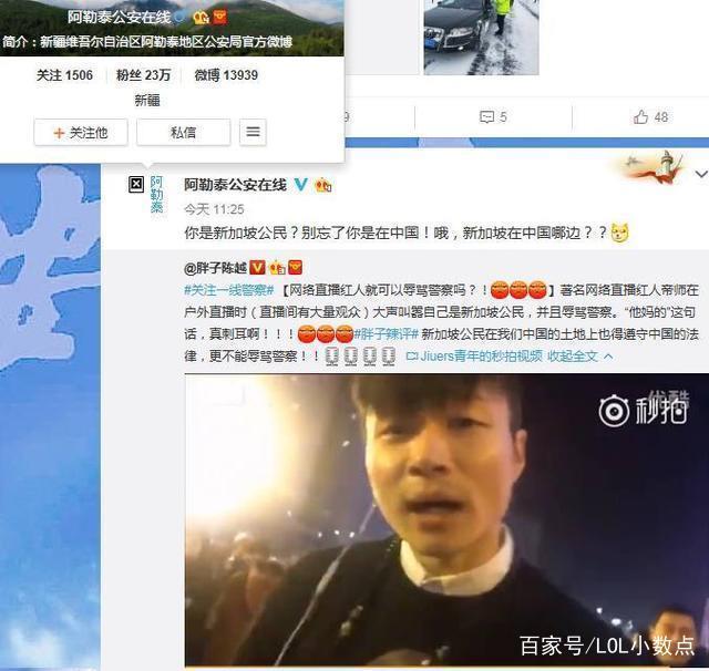 网络水军的威力有多大？帝师一年前的黑历史被闹到了共青团