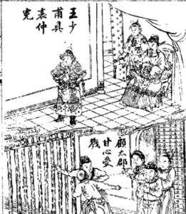 ​陈端生的再生缘：一部未完的传世之作