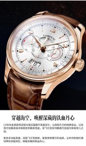 ​罗宾尼手表是哪个国家的品牌（罗宾尼手表什么档次）