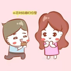 ​不交钱的丈夫怎么处理（丈夫不愿把钱交给我）