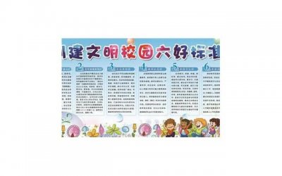 ​爱情关系中，请学会这样善待自己