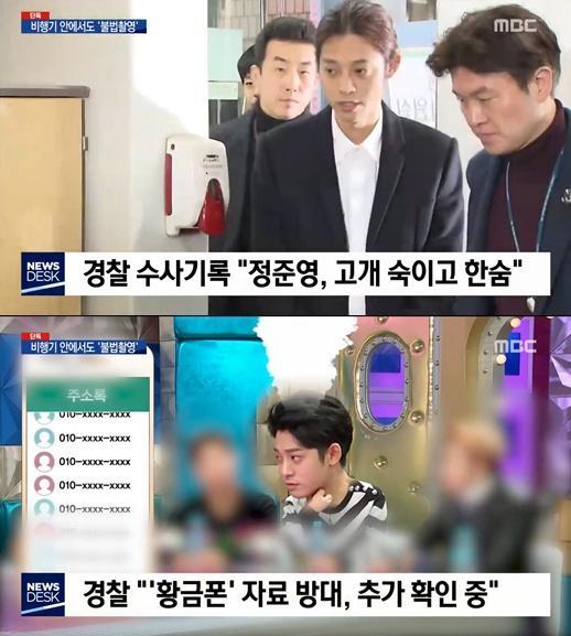 郑俊英聊天群三位艺人曝光，SM首当其位，郑容和曾替李宗泫背锅