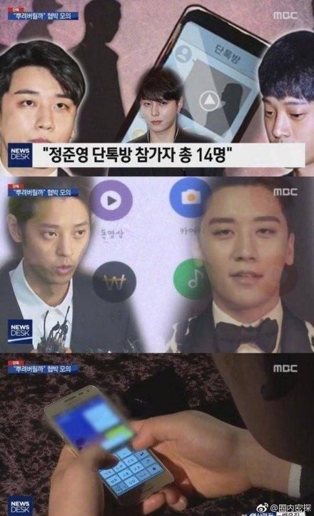 郑俊英聊天群三位艺人曝光，SM首当其位，郑容和曾替李宗泫背锅