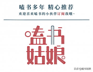 ​推荐现言文《不及格先生》，我想和夫人谈恋爱，夫人却想谈抚养权