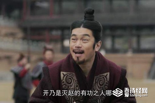 嬴政为何杀了郭开 郭开是怎么死的