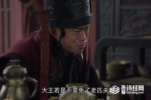 嬴政为何杀了郭开 郭开是怎么死的