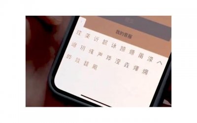 ​面霜的正确使用方法（使用面霜是需要注意的事项）