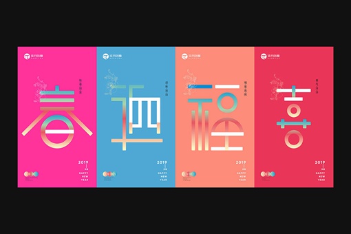 春节的由来简介 春节的来历简短 春节的由来简介 春节的来历简短