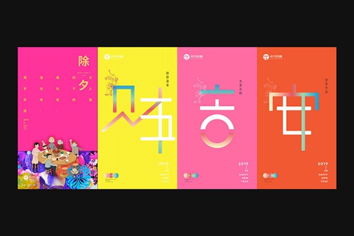 春节的由来简介 春节的来历简短 春节的由来简介 春节的来历简短