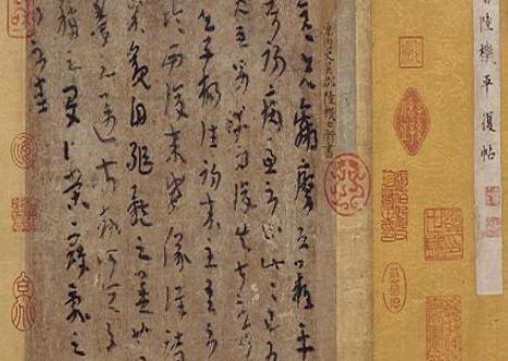 历史揭秘：清朝最后一任直隶总督张镇芳的一生  2