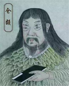 ​古代重瞳代表的是帝王之相，这八个人无不是人中之龙