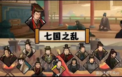 ​七国之乱：一场帝国的动荡与抉择