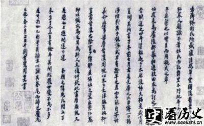 ​周必大的成就有什么 对周必大的评价如何