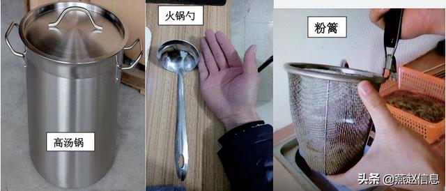 酸辣粉的做法及配料（正宗酸辣粉配方）(3)