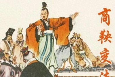 ​历史揭秘：商鞅变法背后的秘密，你真的了解吗？