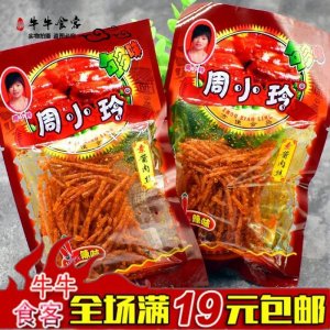 ​周小玲辣条用尸油做的？十年前的谣言有多离谱