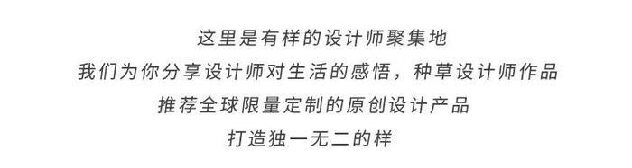 Must Have | 时尚界最有质感的嬉皮元素,不过这字儿你会念吗?