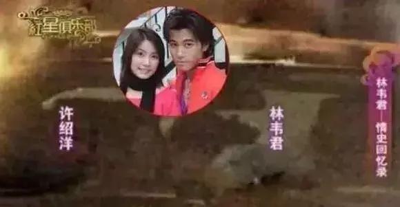 “台湾最美面孔”林韦君：曾经的偶像剧女王，如今却无人知晓