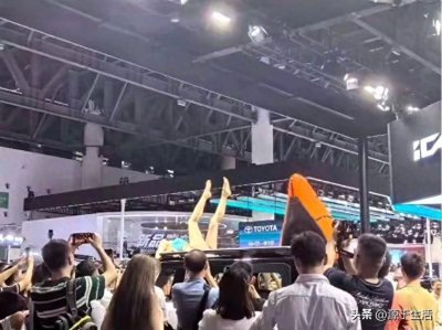 ​太辣眼！成都一车模在车展上表演不雅动作！竟还有大批网友护着她