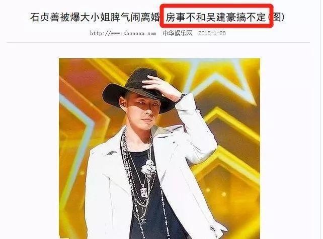 相伴12年最后还是离婚了，吴建豪到底是个怎样的人？