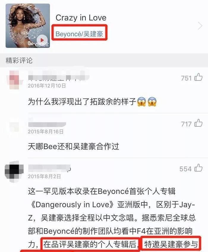 相伴12年最后还是离婚了，吴建豪到底是个怎样的人？