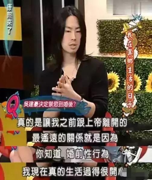 相伴12年最后还是离婚了，吴建豪到底是个怎样的人？
