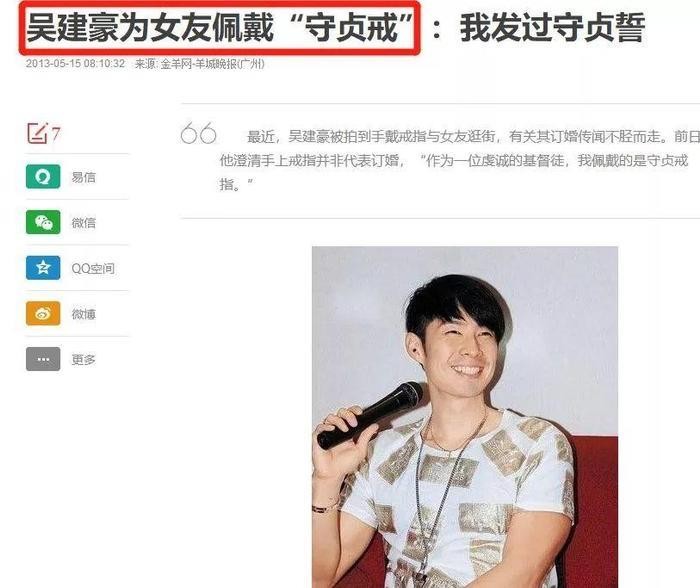 相伴12年最后还是离婚了，吴建豪到底是个怎样的人？