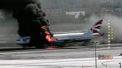 ​机舱惊现5英尺裂口？11000英尺高空大爆炸？盘点史上最糟糕的航班