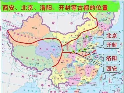 ​中国古代王朝是如何定都的？古代王朝都是怎么选择都城的？