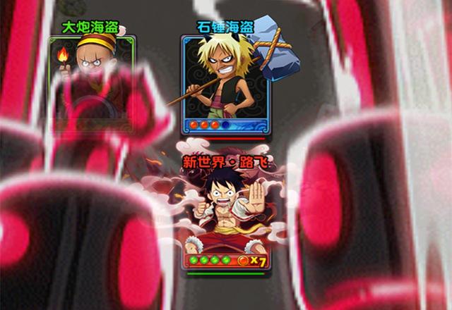 比较推荐的海贼王手游(几款海贼王题材手游)(2)