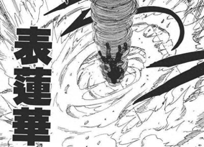 ​《火影》八门遁甲是哪八门，每一门技能是什么？