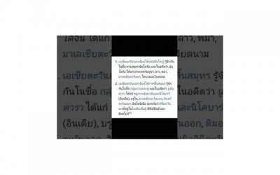 ​一朝被蛇咬是成语吗