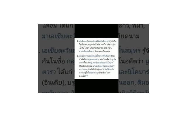 一朝被蛇咬是成语吗