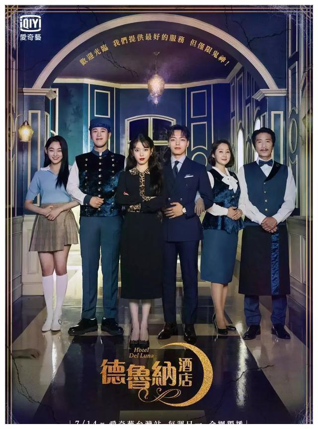 tvN韩剧收视率排名曝光，收视超过10%的韩剧你看过几部？