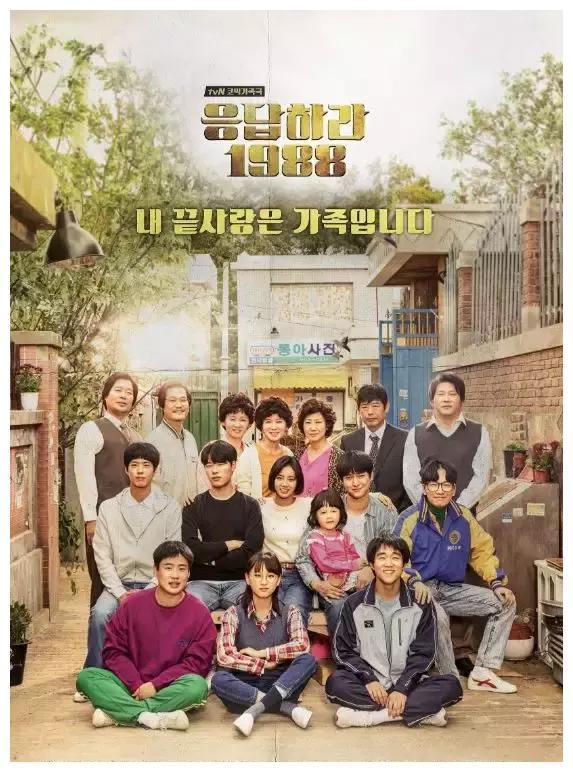 tvN韩剧收视率排名曝光，收视超过10%的韩剧你看过几部？