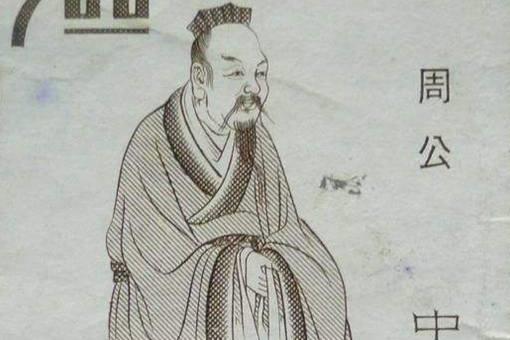 西周灭亡的原因是什么?不只是周幽王