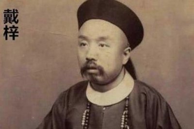 ​清朝火器专家戴梓生平介绍及结局