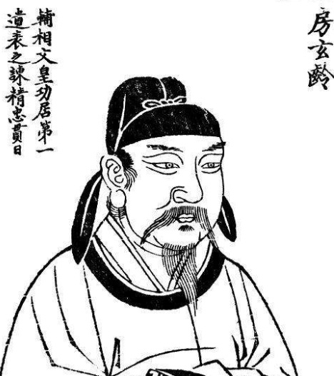 中国古代十大宰相排行榜 历史上最著名的宰相排名