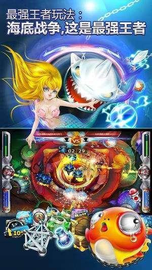 能提现的捕鱼游戏都有哪几种