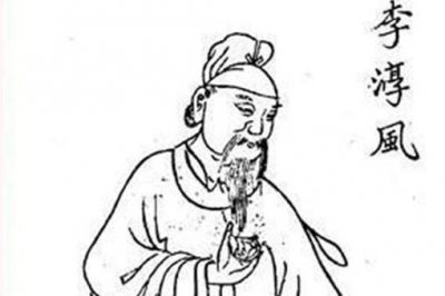 ​李淳风是风水大师吗