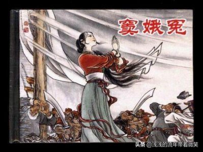 ​《窦娥冤》有什么历史真相！是否有真实的历史故事？