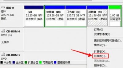 ​512g固态硬盘最佳分区方案（固态硬盘如何进行分区）
