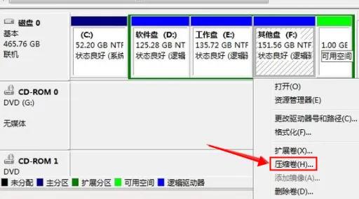 12g固态硬盘最佳分区方案（固态硬盘如何进行分区）