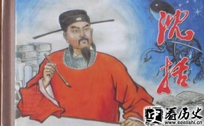 ​北宋时期沈括与王安石的关系解说