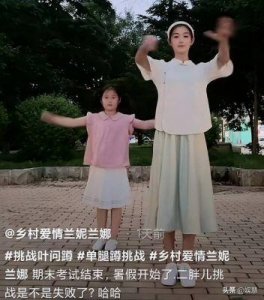 ​乡村爱情中，赵四的孙女赵兰妮与赵兰娜，她们的父母竟是普通人！