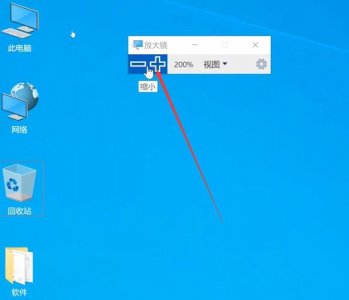 ​怎么放大电脑屏幕（放大电脑屏幕的方法）