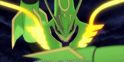 ​《精灵宝可梦》中裂空座最强的4个技能，这就是它受欢迎的原因？