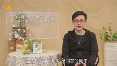 ​灵魂伴侣是指什么意思